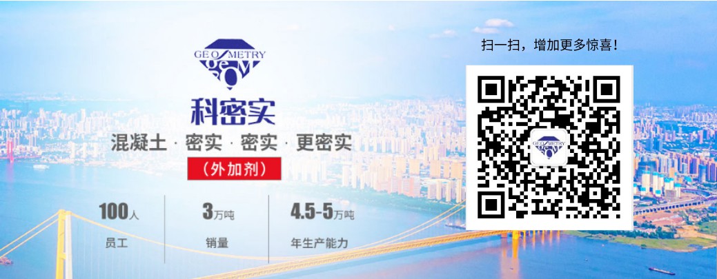 株洲市中建新材料有限公司,湖南混凝土節(jié)能新材料供應(yīng)商,湖南混凝土外加劑加工銷(xiāo)售 株洲市中建新材料有限公司,湖南混凝土節(jié)能新材料供應(yīng)商,湖南混凝土外加劑加工銷(xiāo)售